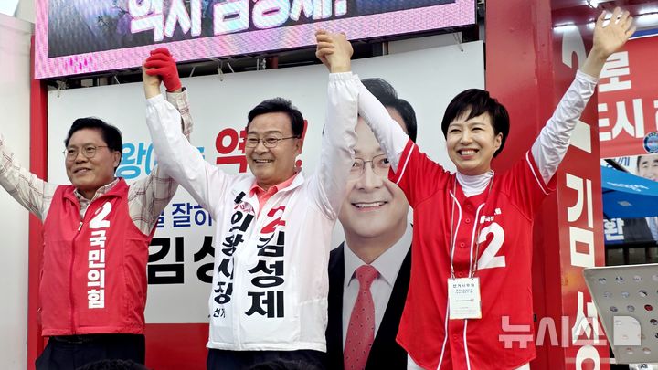 [의왕=뉴시스] 사진 왼쪽부터 송석준 국회의원, 김성제 시장 후보, 김은혜 국회의원이 유세차량에 올라 두팔을 치켜들고 지지를 호소하고 있다.(사진=선거사무소 제공).2026.05.29. photo@newsis.com