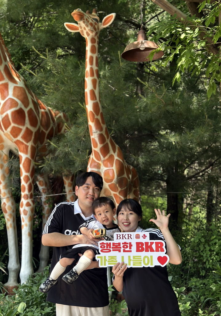 비케이알(BKR) 임직원 가족들이 15일 에버랜드에서 열린 'BKR 패밀리 데이' 행사에서 즐거운 시간을 보내고 있다. (사진=비케이알 제공) *재판매 및 DB 금지