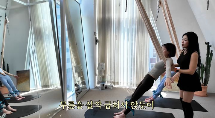 [서울=뉴시스] 배우 류혜영이 자신의 유튜브 채널에서 플라잉 요가에 도전했다. (사진=유튜브 '류혜영레몬과밀치회' 캡처)