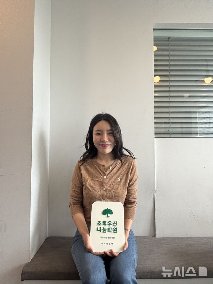 [울산=뉴시스] 
