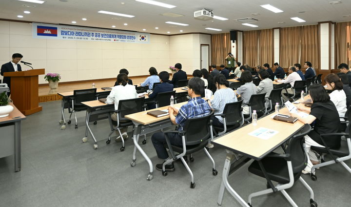 [남원=뉴시스] KOICA '공적개발 원조사업'의 일환으로 남원시의 보건의료체계를 벤치마킹 중인 캄보디아 라따나끼리주 보건의료 연수단이 남원시보건소에서 공중보건의료 역량강화 교육을 받고 있다. *재판매 및 DB 금지
