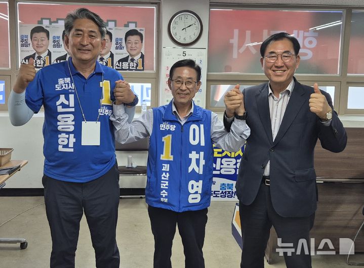 [괴산=뉴시스] 이차영 더불어민주당 충북 괴산군수 후보가 29일 선거사무소에서 나용찬(왼쪽에서 세번째) 전 군수와 기념촬영을 하고 있다. (사진= 이차영 후보 선거사무소 제공) 2026.05.29. photo@newsis.com *재판매 및 DB 금지