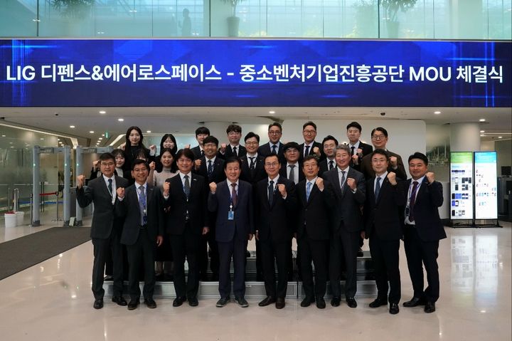 [서울=뉴시스] 중소벤처기업진흥공단과 LIG 디펜스앤에어로스페이스(LIG D&A)의 업무 협약식. (사진=중소벤처기업진흥공단 제공) 2026.05.31. photo@newsis.com *재판매 및 DB 금지