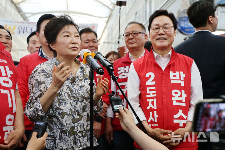 [창원=뉴시스]박근혜 전 대통령이 29일 오후 경남 창원시 마산합포구 마산어시장에서 국민의힘 후보들 지지를 당부하고 있다.(사진=박완수 후보 선거캠프 제공) 2026.05.29. photo@newsis.com