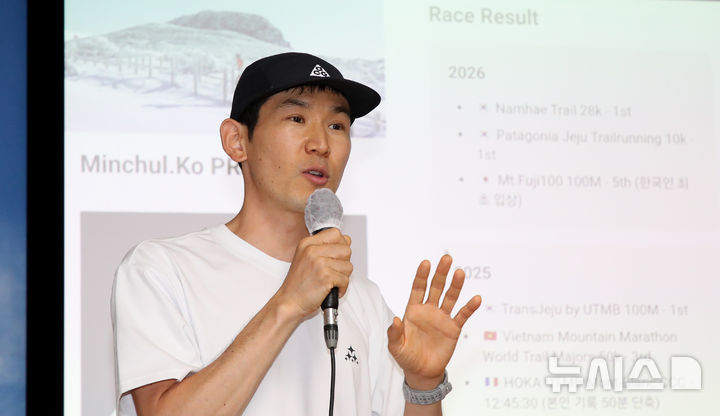 [제주=뉴시스] 우장호 기자 = 제주 출신 세계적인 트레일러너 고민철(39) 선수가 29일 오후 제주시 삼도동 한라일보사 대회의실에서 열린 '2026 트레일러닝 아카데미 in 제주' 마지막 이론교육 시간에 교육생들과 질의응답을 하고 있다. 2026.05.29. woo1223@newsis.com