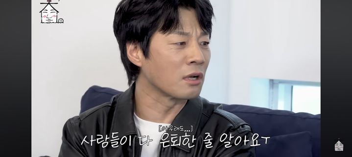 [서울=뉴시스] 이천희. (사진 = 유튜브 '집대성' 캡처) 2026.05.29. photo@newsis.com *재판매 및 DB 금지