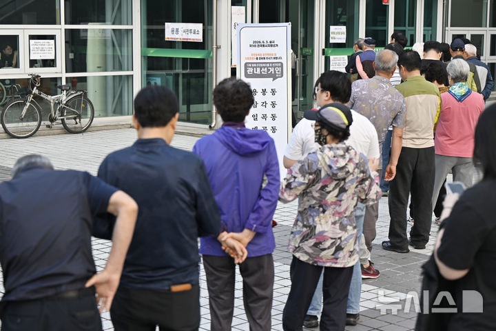 [광주=뉴시스] 박기웅 기자 = 제9회 전국동시지방선거 사전투표 첫날인 29일 오전 광주 북구 전남대학교 컨벤션홀 용봉동사전투표소 앞에 투표를 하기 위해 찾아온 유권자들이 줄을 서있다. 2026.05.29. pboxer@newsis.com