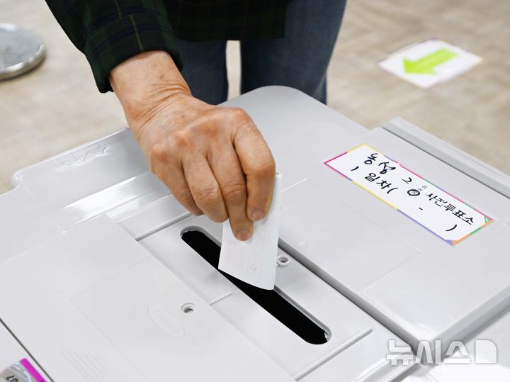 오늘은 선택의 날…대전·세종·충남 표심, 어디로 향할까