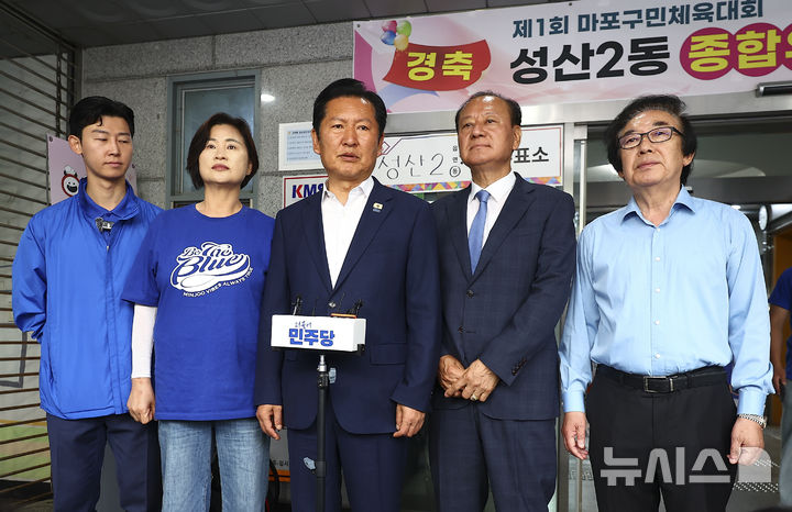 [서울=뉴시스] 김근수 기자 = 정청래(왼쪽 세번째) 더불어민주당 대표 겸 총괄상임선거대책위원장이 29일 오전 서울 마포구 성산2동 주민센터에 마련된 제9회 전국동시지방선거 사전투표소에서 투표를 마치고 취재진 질문에 답하고 있다. 2026.05.29. ks@newsis.com