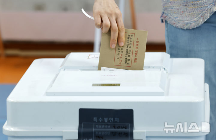 [서울=뉴시스] 김혜진 기자 = 제9회 전국동시지방선거 사전투표 첫 날인 29일 서울 용산구 한남동 주민센터에 설치된 사전투표소를 찾은 유권자들이 투표를 하고 있다. 2026.05.29. jini@newsis.com