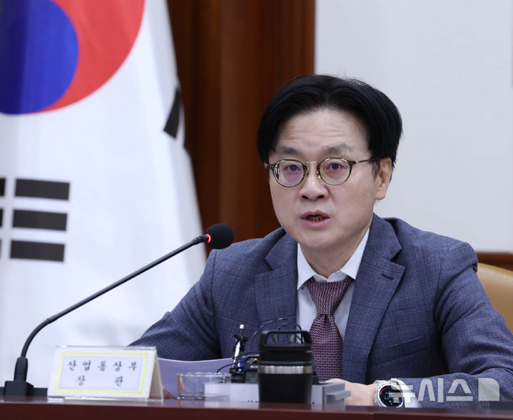 [서울=뉴시스] 조수정 기자 = 김정관 산업통상부 장관. 2026.05.29. chocrystal@newsis.com