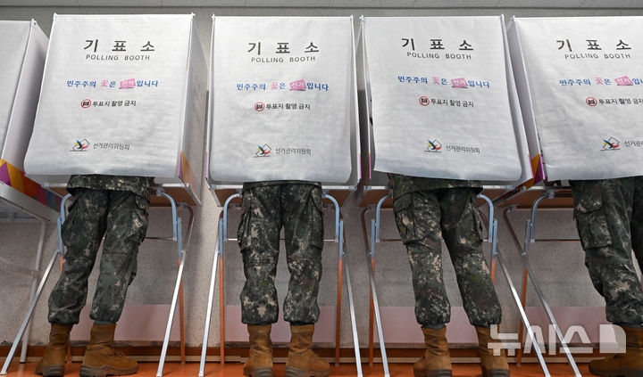 [서울=뉴시스] 김혜진 기자 = 제9회 전국동시지방선거 사전투표 첫 날인 29일 서울 용산구 한남동 주민센터에 설치된 사전투표소를 찾은 장병들이 투표를 하고 있다. (공동취재) 2026.05.29. photo@newsis.com