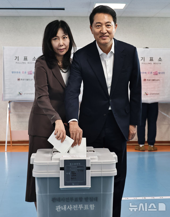 [서울=뉴시스] 김혜진 기자 = 제9회 전국동시지방선거 사전투표일인 29일 서울 용산구 한남동 주민센터에 마련된 사전투표소에서 오세훈 국민의힘 서울시장 후보와 송현옥 여사가 투표하고 있다. (공동취재) 2026.05.29. photo@newsis.com
