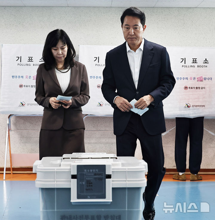 [서울=뉴시스] 김혜진 기자 = 제9회 전국동시지방선거 사전투표일인 29일 서울 용산구 한남동 주민센터에 마련된 사전투표소에서 오세훈 국민의힘 서울시장 후보와 송현옥 여사가 투표하고 있다. (공동취재) 2026.05.29. photo@newsis.com