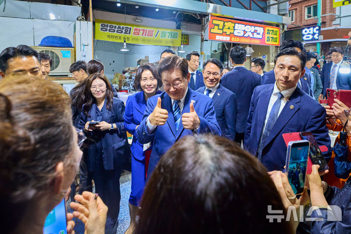 [서울=뉴시스] 최동준 기자 = 이재명 대통령과 김혜경 여사가 27일 부산 영도구 남항시장을 방문해 시민들과 인사하고 있다. (사진=청와대 제공) 2026.05.27. photo@newsis.com *재판매 및 DB 금지