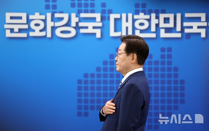 [부산=뉴시스] 고범준 기자 = 이재명 대통령이 27일 부산 해운대구에서 열린 제48차 유네스코 세계유산위원회 개최 준비 현황 보고회에서 국민의례를 하고 있다. 2026.05.27. bjko@newsis.com