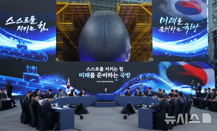 [창원=뉴시스] 고범준 기자 = 이재명 대통령이 26일 경남 창원시 진해구에서 열린 '제1회 미래국방전략위원회'에서 발언하고 있다. 2026.05.26. bjko@newsis.com
