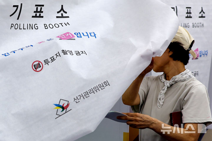 [대구=뉴시스] 이무열 기자 = 제9회 전국동시지방선거 사전투표 첫날인 29일 오전 대구 수성구 범어1동 사전투표소에서 한 유권자가 기표소로 이동하고 있다. 2025.05.29. lmy@newsis.com