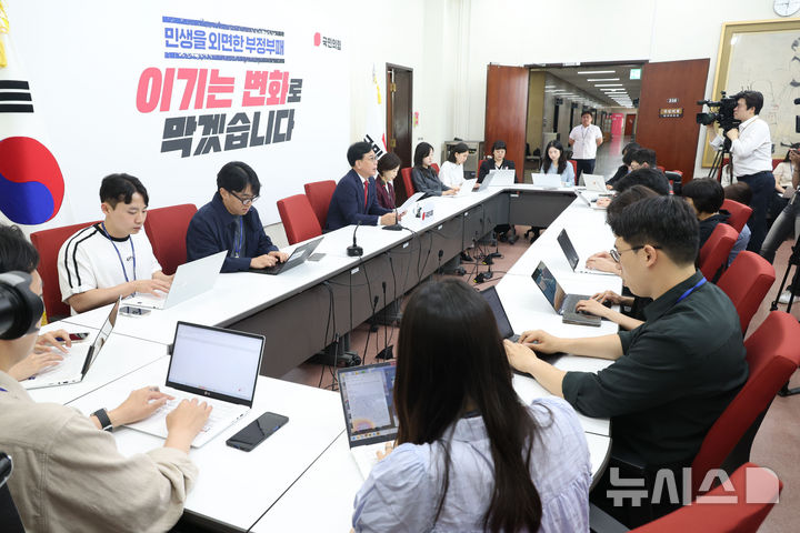 [서울=뉴시스] 조성봉 기자 = 송언석 국민의힘 원내대표가 29일 오전 서울 여의도 국회에서 열린 현안 관련 기자간담회에서 발언을 하고 있다. 2026.05.29.  suncho21@newsis.com