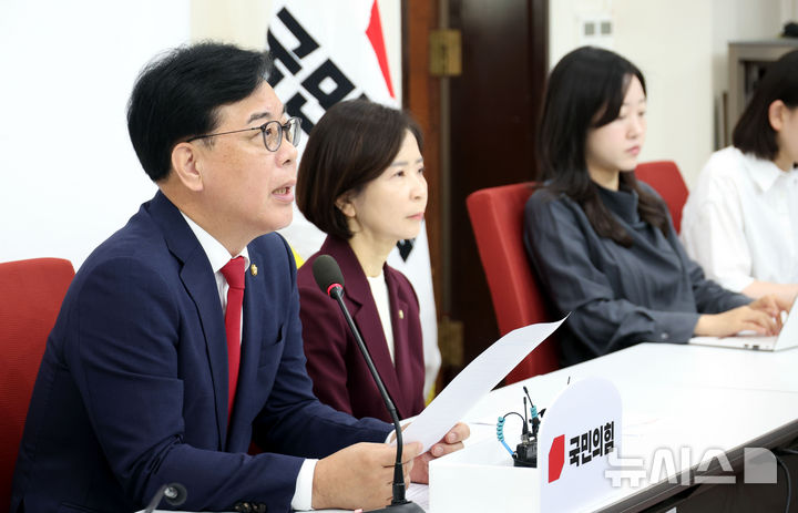 [서울=뉴시스] 조성봉 기자 = 송언석 국민의힘 원내대표가 29일 오전 서울 여의도 국회에서 열린 현안 관련 기자간담회에서 발언을 하고 있다. 2026.05.29.  suncho21@newsis.com