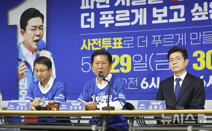 [서울=뉴시스] 김근수 기자 = 정청래 더불어민주당 대표 겸 총괄상임선거대책위원장이 29일 오전 서울 중구 정원오 더불어민주당 서울시장 후보 사무실에서 열린 서울 현장 중앙선거대책위원회의에서 발언하고 있다. 2026.05.29. ks@newsis.com
