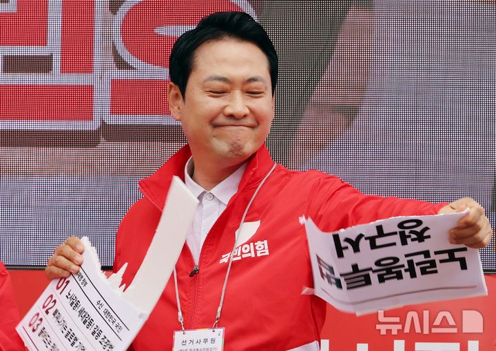 [세종=뉴시스] 강종민 기자 = 장동혁 국민의힘 대표가 29일 세종시 조치원역 광장에서 지원 유세를 하며 노란봉투법 청구서를 찢는 퍼포먼스를 하고 있다. 2026.05.29. ppkjm@newsis.com