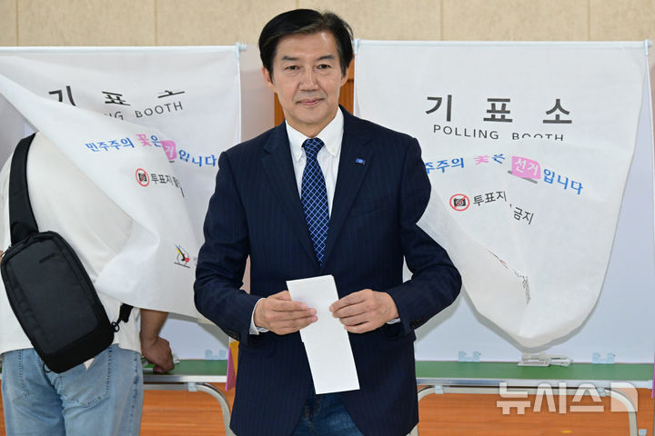 [평택=뉴시스] 김금보 기자= 조국 조국혁신당 경기 평택시을 국회의원 후보가 29일 경기 평택시 안중읍행정복지센터에 마련된 사전투표소에서 투표를 마치고 기표소에서 나오고 있다.(공동취재) 2026.05.29. photo@newsis.com