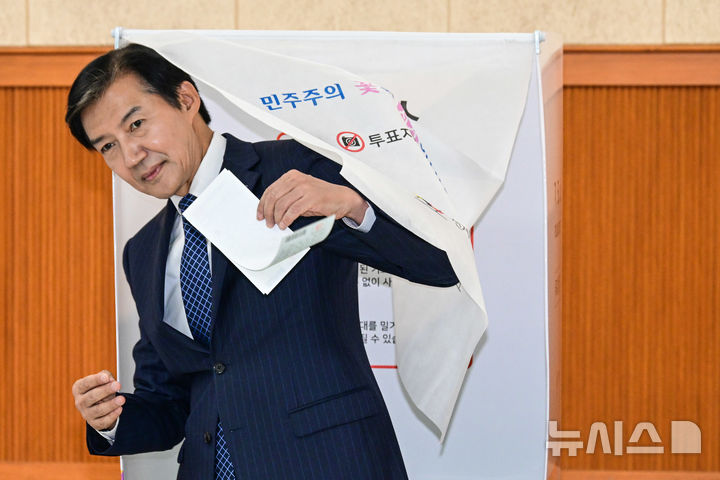 [평택=뉴시스] 김금보 기자= 조국 조국혁신당 경기 평택시을 국회의원 후보가 29일 경기 평택시 안중읍행정복지센터에 마련된 사전투표소에서 투표를 마치고 기표소에서 나오고 있다.(공동취재) 2026.05.29. photo@newsis.com