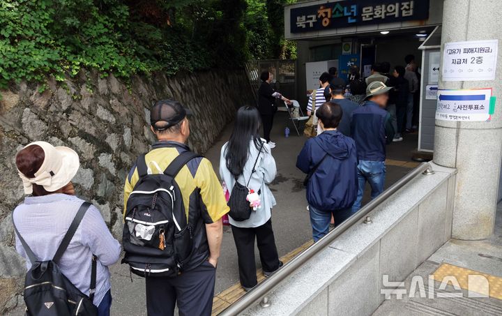  [부산=뉴시스] 하경민 기자 = 제9회 전국동시지방선거 및 부산 북구갑 국회의원 보궐선거 사전투표 첫날인 29일 부산 북구 만덕2동행정복지센터를 찾은 시민들이 2층에 마련된 사전투표소로 들어가기 위해 길게 줄을 서고 있다. (공동취재)2026.05.29. yulnetphoto@newsis.com