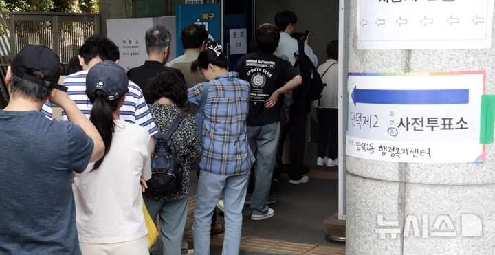  [부산=뉴시스] 하경민 기자 = 제9회 전국동시지방선거 및 부산 북구갑 국회의원 보궐선거 사전투표 첫날인 29일 부산 북구 만덕2동행정복지센터를 찾은 시민들이 2층에 마련된 사전투표소로 들어가기 위해 길게 줄을 서고 있다. (공동취재)2026.05.29. yulnetphoto@newsis.com