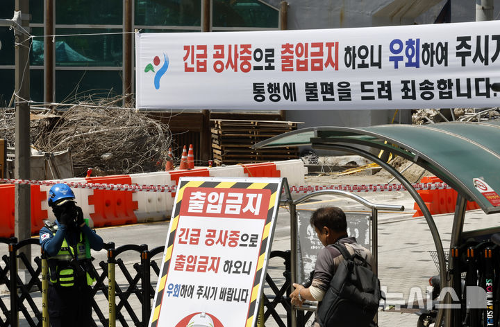 [서울=뉴시스] 김혜진 기자 = 29일 서울 서대문구 서소문 고가차도 붕괴 사고현장에서 긴급 철거 작업이 진행되고 있다. 2026.05.29. jini@newsis.com