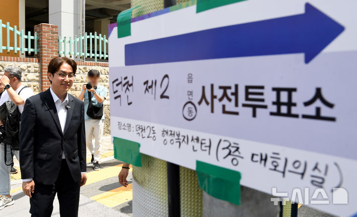  [부산=뉴시스] 하경민 기자 = 하정우 더불어민주당 북구갑 국회의원 보궐선거 후보가 29일 부산 북구 덕천2동행정복지센터에 마련된 사전투표소로 들어가고 있다. (공동취재) 2026.05.28. yulnetphoto@newsis.com