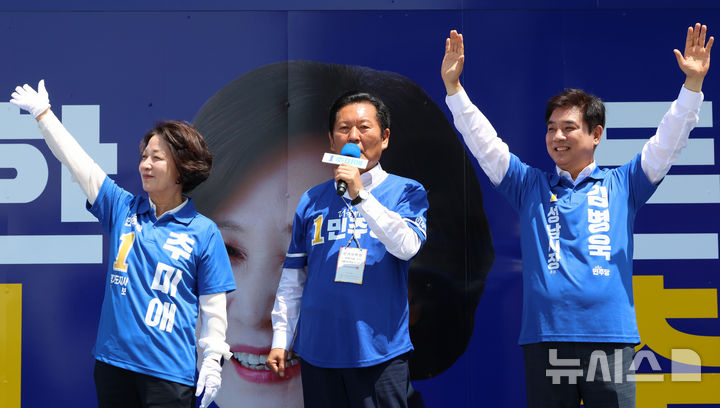 [성남=뉴시스] 이영환 기자 = 정청래 더불어민주당 총괄상임선대위원장이 29일 경기 성남시 모란시장 일대에서 추미애 경기도지사 후보, 김병욱 성남시장 후보 지원유세를 하고 있다. 2026.05.29. 20hwan@newsis.com