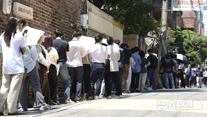 [서울=뉴시스] 김근수 기자 = 제9회 전국동시지방선거 사전투표 첫 날인 29일 오후 서울 종로구 사직동 주민센터에 마련된 사전투표소에서 시민들이 투표를 하기 위해 길게 줄 서 있다. 2026.05.29. ks@newsis.com