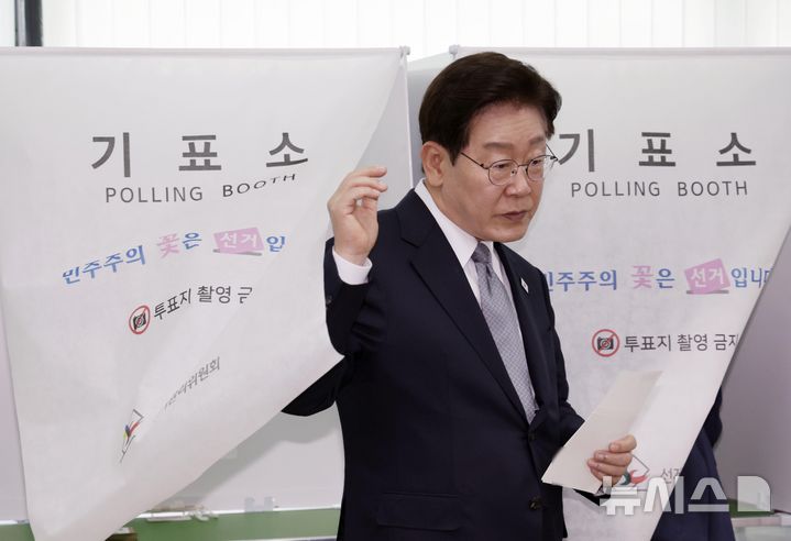 [서울=뉴시스] 최동준 기자 = 이재명 대통령이 29일 서울 종로구 삼청동 주민센터에 마련된 투표소에서 제9회 전국동시지방선거 사전투표 후 기표소를 나서고 있다. 2026.05.29. photocdj@newsis.com