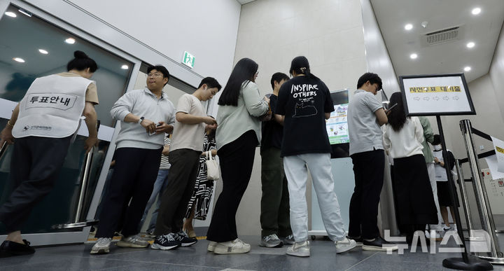[서울=뉴시스] 김혜진 기자 = 제9회 전국동시지방선거 사전투표일인 29일 서울 중구 소공동 주민센터에 마련된 사전 투표장에서 유권자들이 사전투표를 하기 위해 길게 줄 서 있다. 2026.05.29. jini@newsis.com