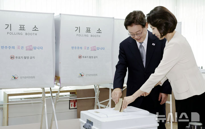 [서울=뉴시스] 최동준 기자 = 이재명 대통령과 김혜경 여사가 29일 서울 종로구 삼청동 주민센터에 마련된 투표소에서 제9회 전국동시지방선거 사전투표를 하고 있다. 2026.05.29. photocdj@newsis.com