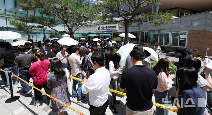 [서울=뉴시스] 김진아 기자 = 제9회 전국동시지방선거 사전투표 첫 날인 29일 서울 강남구 역삼1동 주민센터에 마련된 사전투표소에서 시민들이 투표를 하기 위해 길게 줄을 서고 있다. 2026.05.29. bluesoda@newsis.com
