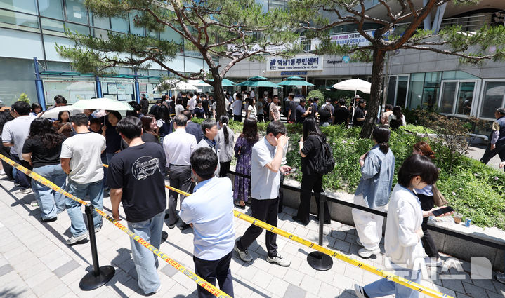 [서울=뉴시스] 김진아 기자 = 제9회 전국동시지방선거 사전투표 첫 날인 29일 서울 강남구 역삼1동 주민센터에 마련된 사전투표소에서 시민들이 투표를 하기 위해 길게 줄을 서고 있다. 2026.05.29. bluesoda@newsis.com