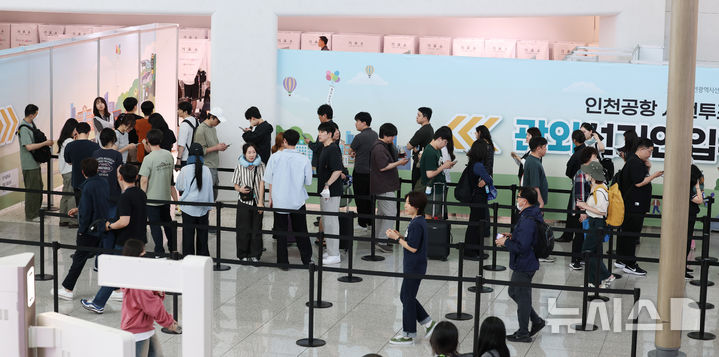 [인천공항=뉴시스] 전신 기자 = 제9회 전국동시지방선거 사전투표 첫날인 29일 인천국제공항 제1터미널에서 시민들이 투표를 위해 줄 서 있다.  2026.05.29. photo1006@newsis.com