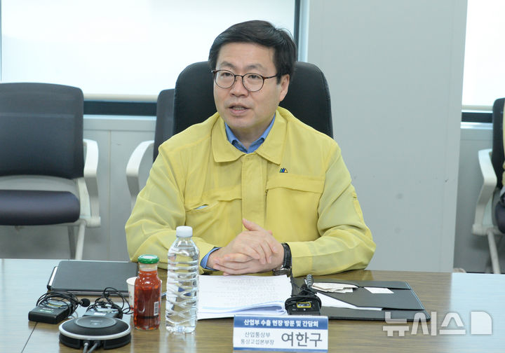 [울산=뉴시스] 배병수 기자 = 여한구 산업통상부 교섭본부장이 29일 울산 동구 HD현대일렉트릭 공장 5층 회의실에서 열린 간담회에 앞서 모두발언을 하고 있다. 2026.05.29. bbs@newsis.com.