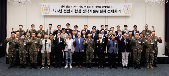 [서울=뉴시스] 진영승 합동참모본부 의장이 29일 서울 용산구 로카우스에서 열린 2026년 전반기 정책자문위원회 전체회의에 참석해 참석자들과 기념촬영 하고 있다. (사진=합동참모본부 제공) 2026.05.29. photo@newsis.com *재판매 및 DB 금지