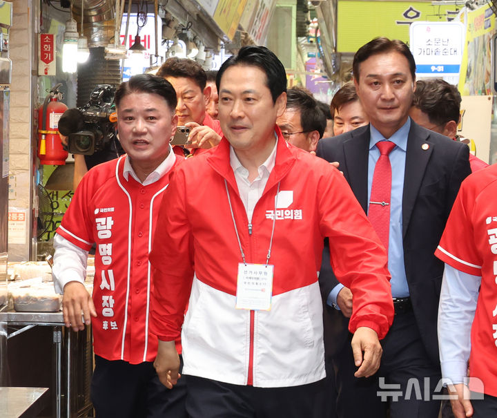 [광명=뉴시스] 김금보 기자 = 장동혁 국민의힘 대표가 29일 오후 경기 광명시 광명전통시장에서 이동하고 있다. 2026.05.29. kgb@newsis.com
