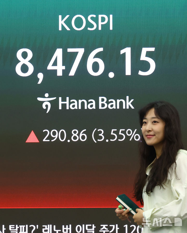 [서울=뉴시스] 황준선 기자 = 코스피는 전 거래일(8185.29)보다 290.86포인트(3.55%) 오른 8476.15에 마감한 29일 오후 서울 중구 하나은행 딜링룸 전광판에 지수가 표시돼 있다. 코스닥 지수는 전 거래일(1104.36)보다 29.56포인트(2.68%) 하락한 1074.80에 거래를 마쳤다. 서울 외환시장에서 원·달러 환율은 전 거래일(1502.8원)보다 5.1원 오른 1507.9원에 주간 거래를 마감했다. 2026.05.29. hwang@newsis.com
