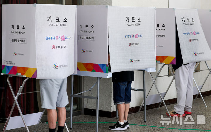 둘째날 사전투표율 경기 오전 10시 12.25%…전국 14.29%