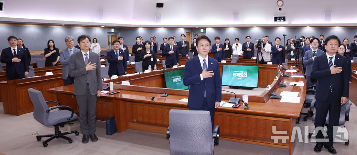 국가기후위기대응위원회 전체회의 개최**