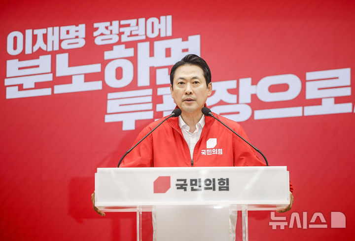 [서울=뉴시스] 정병혁 기자 = 장동혁 국민의힘 상임선거대책위원장이 29일 서울 영등포구 국민의힘 중앙당사에서 이재명 대통령이 사전투표를 하던 중 기표소를 나와 무효표 여부를 확인하고 다시 들어간 것과 관련해 기자회견을 열고 발언하고 있다. 2026.05.29. jhope@newsis.com