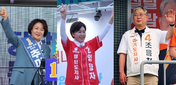 [수원=뉴시스] 추미애 더불어민주당 후보, 양향자 국민의힘 후보, 조응천 개혁신당 후보. (사진=각 캠프 제공) 2026.05.30. photo@newsis.com *재판매 및 DB 금지