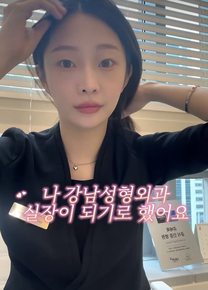 [서울=뉴시스] 프리스틴 출신 정은우. (사진 = 인스타그램 캡처) 2026.05.30. photo@newsis.com *재판매 및 DB 금지