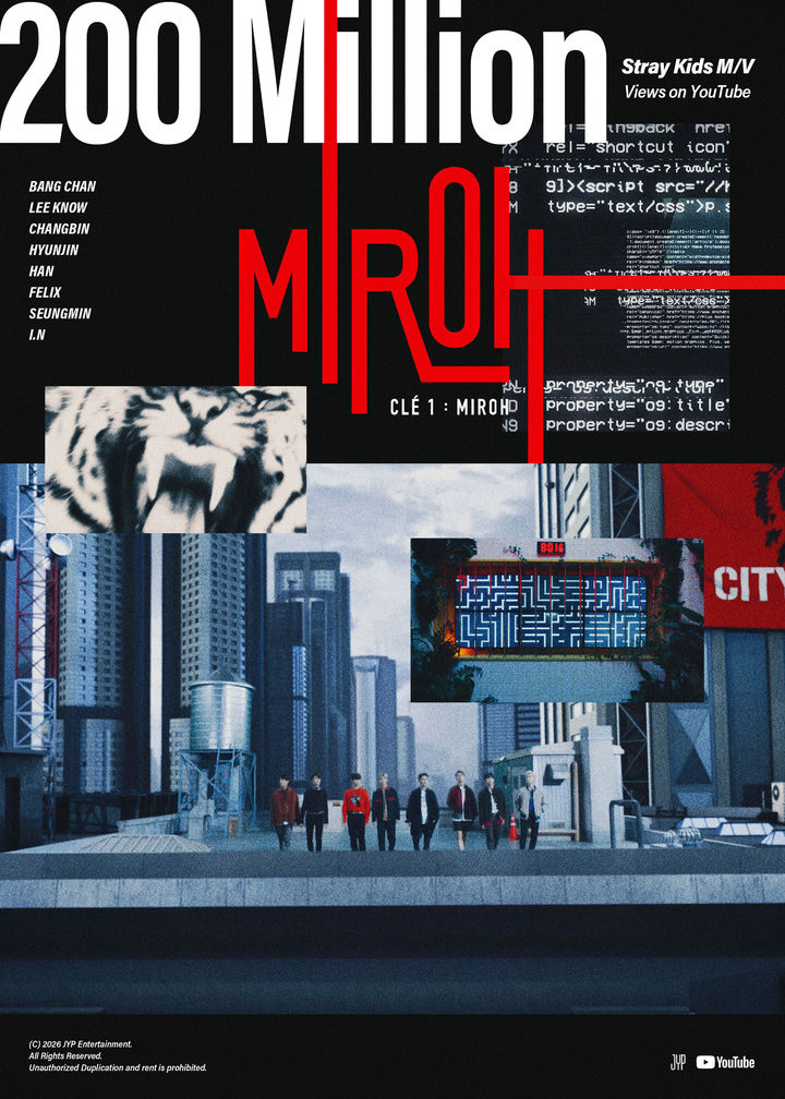 [서울=뉴시스] 스트레이 키즈 '미로(MIROH)' MV 2억 뷰 축전 이미지. (사진 = JYP엔터테인먼트 제공) 2026.05.30. photo@newsis.com *재판매 및 DB 금지